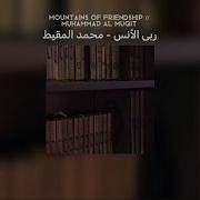 Mountains Of Friendship By Muhammad Ap Muqit