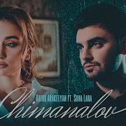 Artur Arakelyan Ft Sona Lara Chimanalov