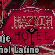 Hotel Hazbin Español