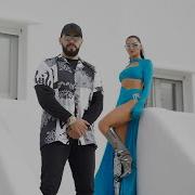 Samanta X Capital T Jena 2 Official Video