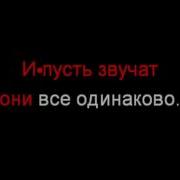 Медлячок Минус