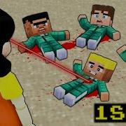 Minecraft Suquyid Game Vs Çocuklar