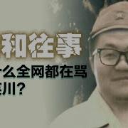 孙笑川都干过