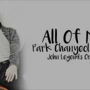 Park Chanyeol All Of Me Lyrics