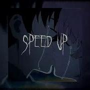 Моя Хулиганка Speed Up