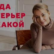 Квартирный Цветовая