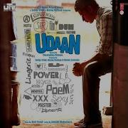 Udaan Theme Amit Trivedi