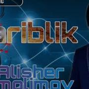 Alisher Ilmolimov Gariblik 2019 Алишер Илмолимов Гариблик 2019