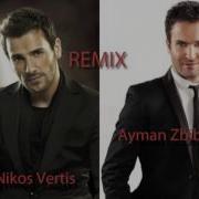 New Greek Arabic Mix Remix 2020