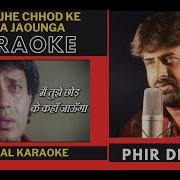 Main Tujhe Chhod Ke Kumar Sanu Hindi Full Karaoke With Lyrics