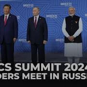 Brics Leaders