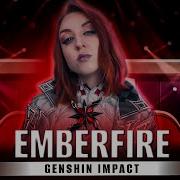 Emberfire Genshin Impact Arlecchino Русский Кавер От Tanri3