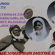 Serigne Touba Abdou Hamid Sarr