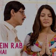 Rab Ne Bana Di Jodi Full Movie