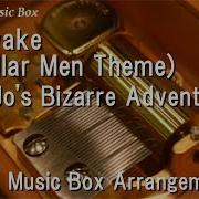 Awake Pillar Men Theme Jojo S Bizarre Adventure Music Box