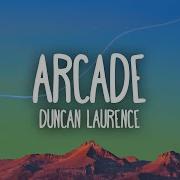 Arcade