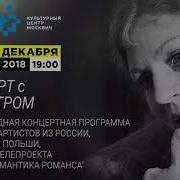 Анна Герман И Муслим Магомаев Ты Моя Мелодия Концерт Посвящение С Оркестром