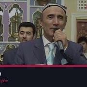 Sherali Jo Rayev Шерали Жураев Это Родина Audio