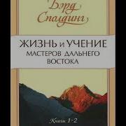 Книги О Заселении Дальнего Востока