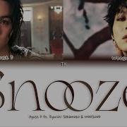 Перевод Песни Шуги Snooze