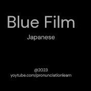 Blue Jepang