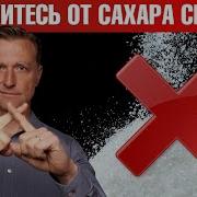 Вред Сахара