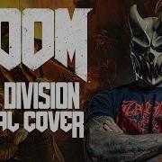 Alex Terrible Doom Eternal Bfg Division By Mick Gordon Demon Vocal Cover Alex Terrible