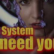 Blue System Style I Need You 2024