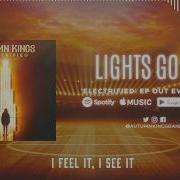 Lights Go Out Autumn Kings