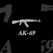 Ak 69 Music