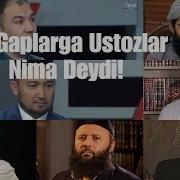 Bu Gaplarga Ustozlar Qanday Fikr Bildirishdi Abdulhadiy Domla Shayh