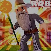 Огненный Маг Против Всех Roblox