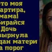 Истории Кузьмича Рассказы