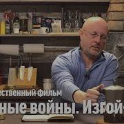 Дмитрий Goblin Пучков О Фильме Звёздные Войны Изгой Один