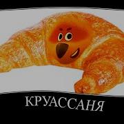 Бер Уже Не Тот Rytp