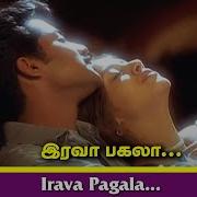 Irava Pagala Bgm