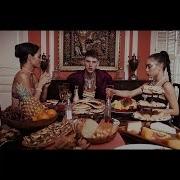 Trap Paris Ft Quavo Ty Dolla Ign Machine Gun Kelly