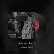 Mehrab Banu