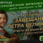 Серия 18 Мединский