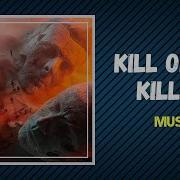 Kill Or Be Killed Lyrics