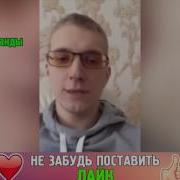 Секс Видео Геи Вк Сообщество