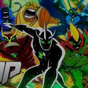 Ben 10 Macrorap Alien Force Bynmc