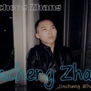 Jincheng Zhang Unforgettable Please Click To Share Official Music