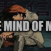 Mind Of A Man