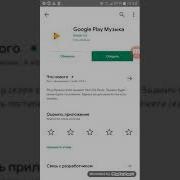 Скачать Бесплатно В Гугл Плей Песню Словно Иннастранцы