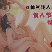 女性向吃