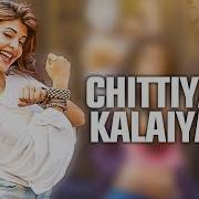 Chittiya Kalaiya Mp3