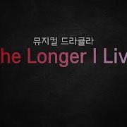 The Longer I Live Mr