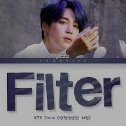 Jimin Filter