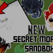 Mope Io Sandbox 1